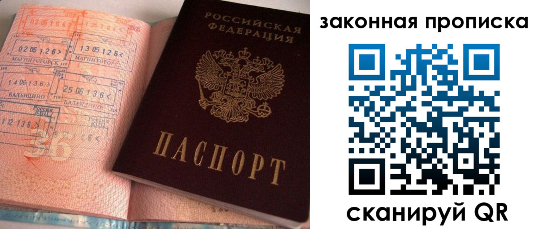 прописка для военкомата в Великом Устюге
