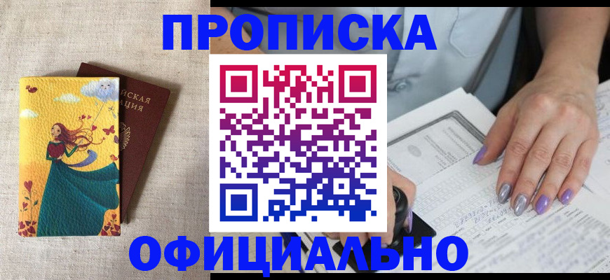 найти адрес прописки в Великом Устюге